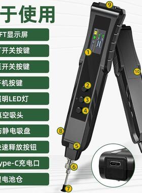 鹿仙动真空吸笔吸盘充电型芯片防LXZ92414静电子吸嘴电子元件迷你