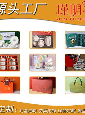 印制釉下彩餐具套装级感碗轻奢碗碟高家用组Z1204合陶瓷盘子可碗