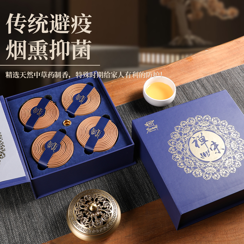 艾草薰炉熏香家用室内檀香卧室蚊香卫生间盘香天然苍术.香茶室香