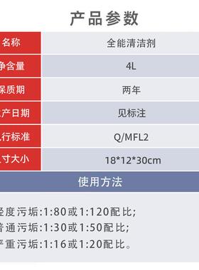 驾驶式洗地用车化剂消泡剂油污地QRI面起蜡水工机业洗地全能清油