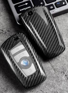 适用2于宝马碳纤维钥匙套3系325Li5壳系扣X51系X1X3包X53094207Li