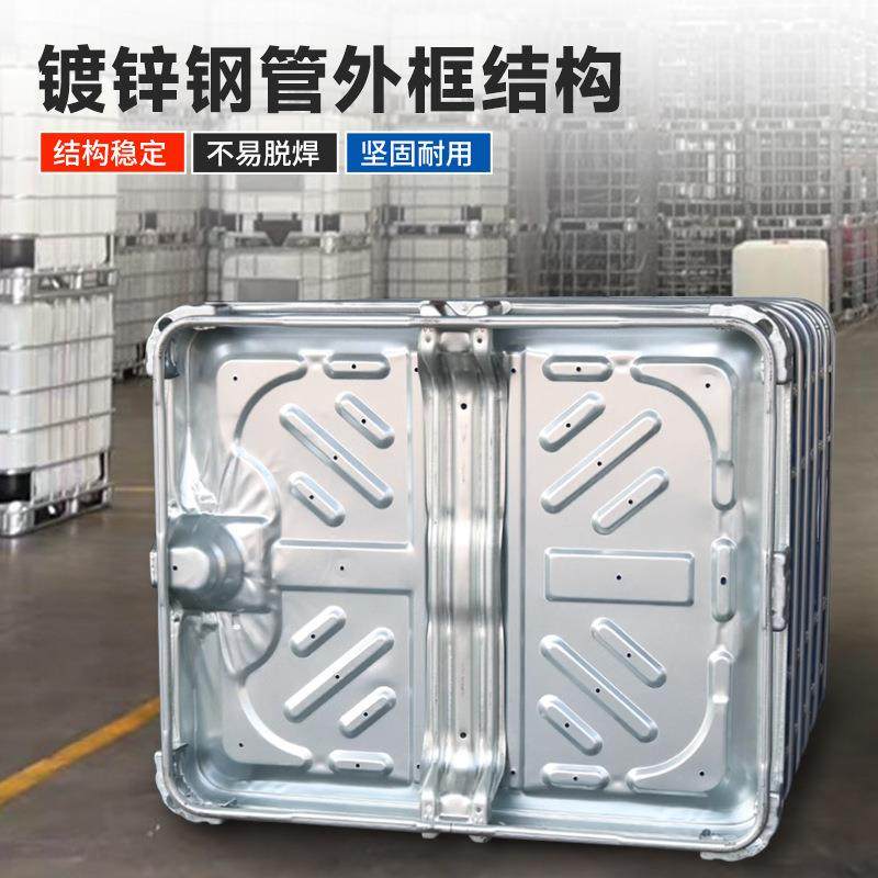 厂家全吨桶IGM桶IBC新1吨加塑厚料带铁架方形1000升吨储物