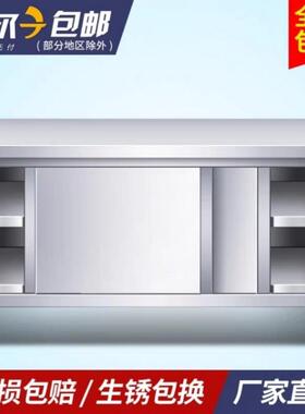 304不钢工作厨TJQ房橱柜商用餐饮拉店桌子家用操作台推门锈置台物