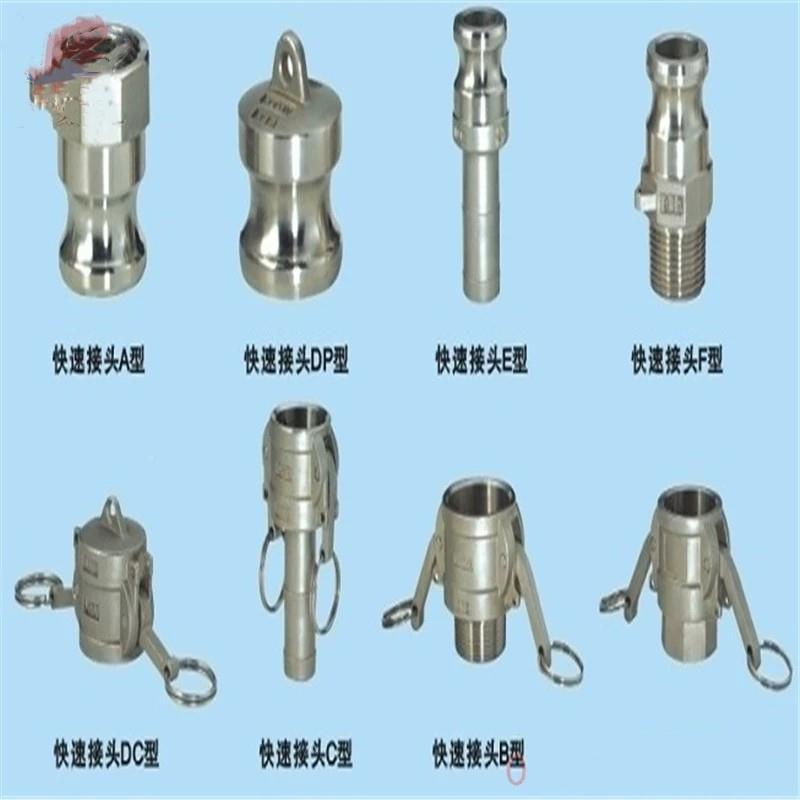 头不锈04法兰钢变径阴TXB端阳端16L快速接接大小头耳朵快速头