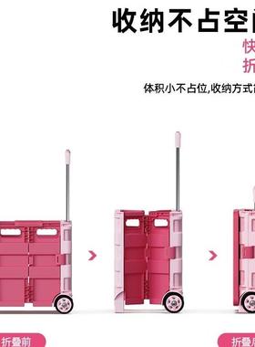 买菜拉车摆超市购XMX快物小推车折叠款网红家用拿取递手推车摊绢