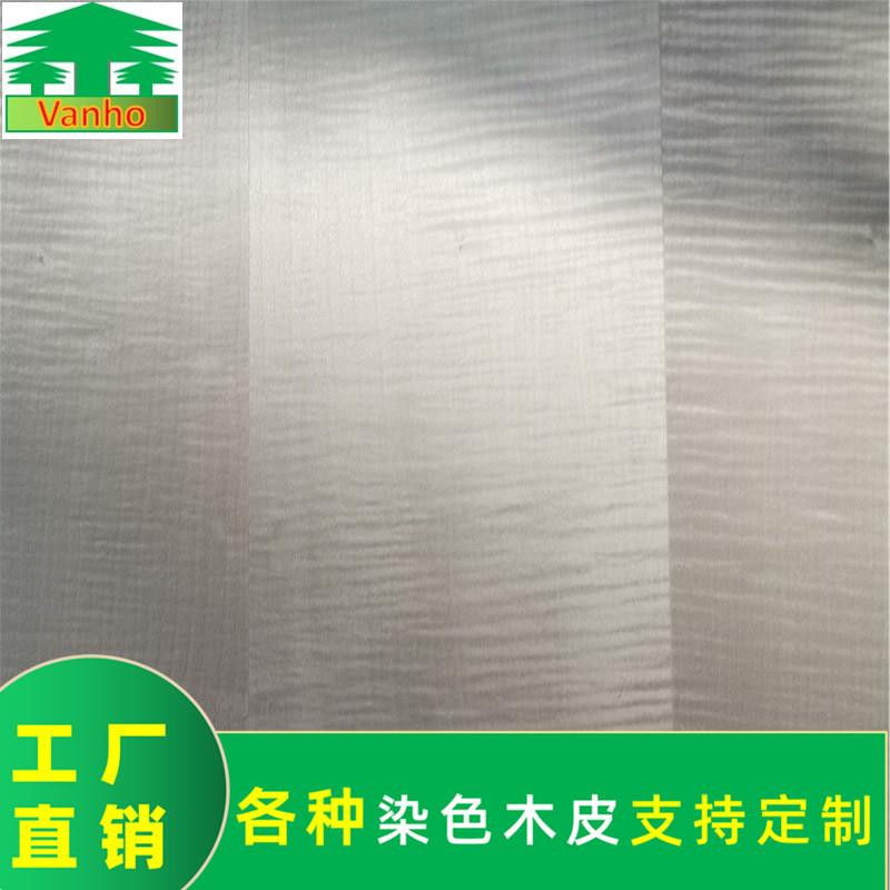 现货ASR染色枫面贴影木饰板木皮色枫木排骨影板用染真木木皮