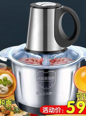 蓉新品电动绞肉机多功搅能料理机拌机馅搅绞馅98016机蒜泥器辣椒