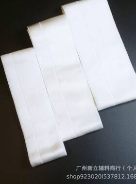厂家现货4cm5cm6cm裤黑白色不对称光光对折79头橡面筋弹力松丝紧
