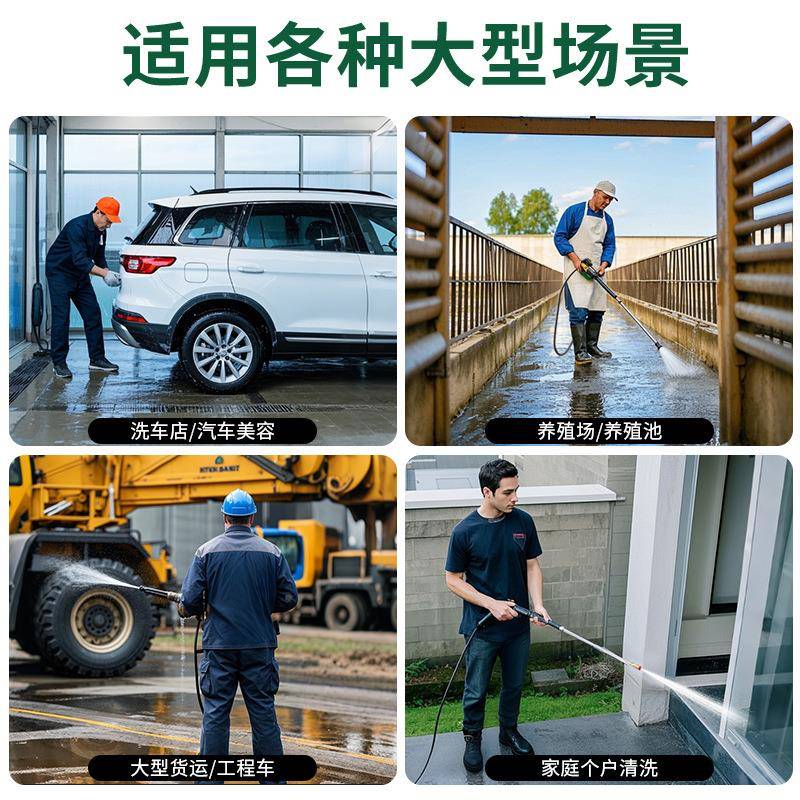 华亿沃家高压洗HY车机220用V电动强力水清枪全自刷车机大功率洗动