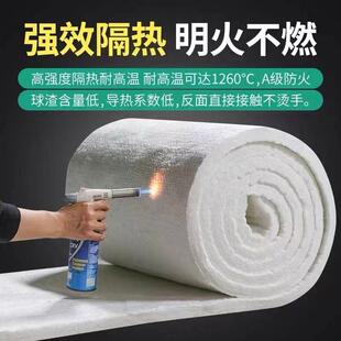 瓷硅火酸铝防针刺毯贴铝箔耐高温火保温隔热棉管396道锅炉耐陶纤