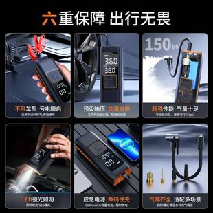 车载无线充泵汽车应急启动电源户外便携启407动源充气泵电气二合