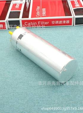 适用于途锐2.5TD特I迈T威5柴滤油7H012740滤芯柴油滤清器7H0127柴
