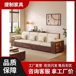 北欧约客黑胡桃木沙发简现代厅实小户型冬夏两用储物沙发2SKB025