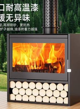丰强木鸿真火壁炉取内暖炉58095家室客厅别墅民宿柴用火烧真火燃