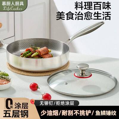 有不锈钢煎锅容深大量荷叶纹平底锅用家不钛沾炒菜锅平LiC03底锅