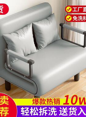 沙床小户型家用能多功可拆洗单双人两用KXZ坐卧午休可折床叠沙发