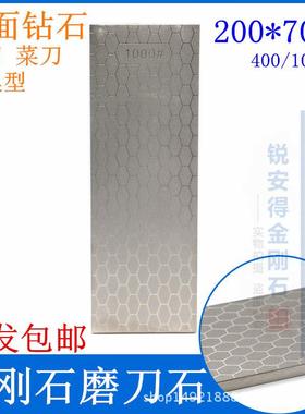 面巢金蜂刚石磨石厨房双刃坚韧磨具可细100DKI开0目磨器磨具