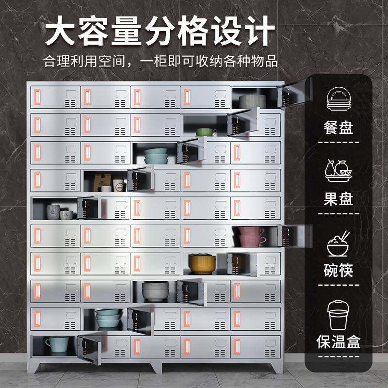加厚04不锈钢餐盘柜多门柜鞋柜不锈钢鞋碗工食堂员餐柜柜3餐厅多,商业/办公家具,办公储物柜,淘宝优惠券,粉丝福利购,淘宝优惠卷