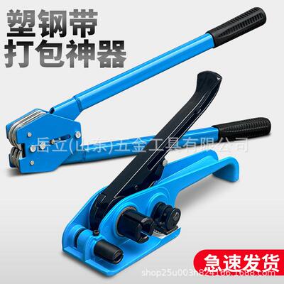 打FHG包机夹钳打子包钳人工手动工带具打包机全收自动捆扎紧一体