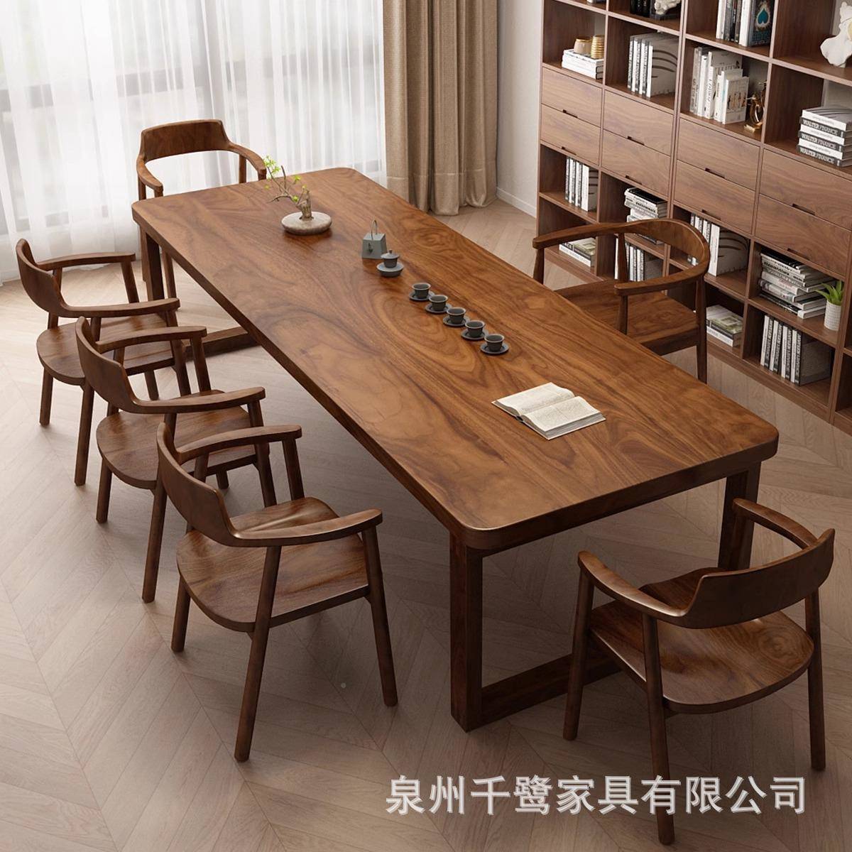南厅胡桃桌木实木客大书桌椅家用工作HKX台学习原美木茶几泡茶长