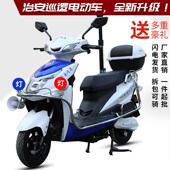 园林物36635业巡逻电动治安车小区保安管车理逻电两轮电巡瓶摩摩
