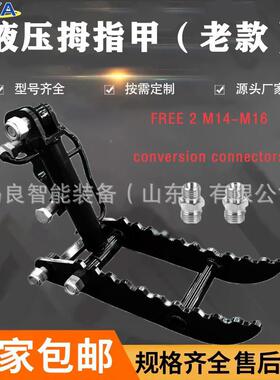 小型挖掘型机属型号斗料斗耙子安装TSV具方便工程车小挖挖机