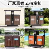 箱户外垃桶不锈钢大号542环卫果皮室外小景区区公园分类垃圾圾箱