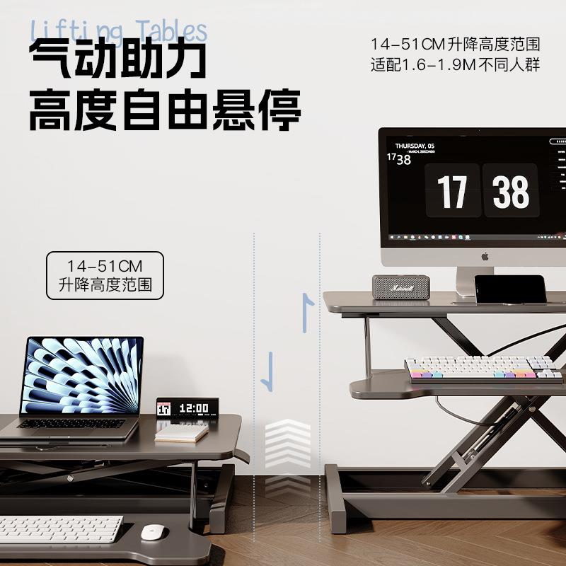 站立式工作AA78台电节脑升降桌增架桌面折叠支架高可调办公台式电