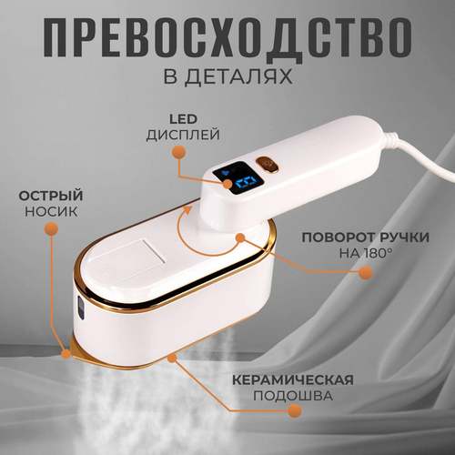 тьпаОивателручнойд855ляордежды