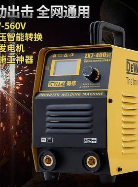 得伟大功220V电焊机双电压逆变式IGT直率流830V手BWGY提手工弧焊