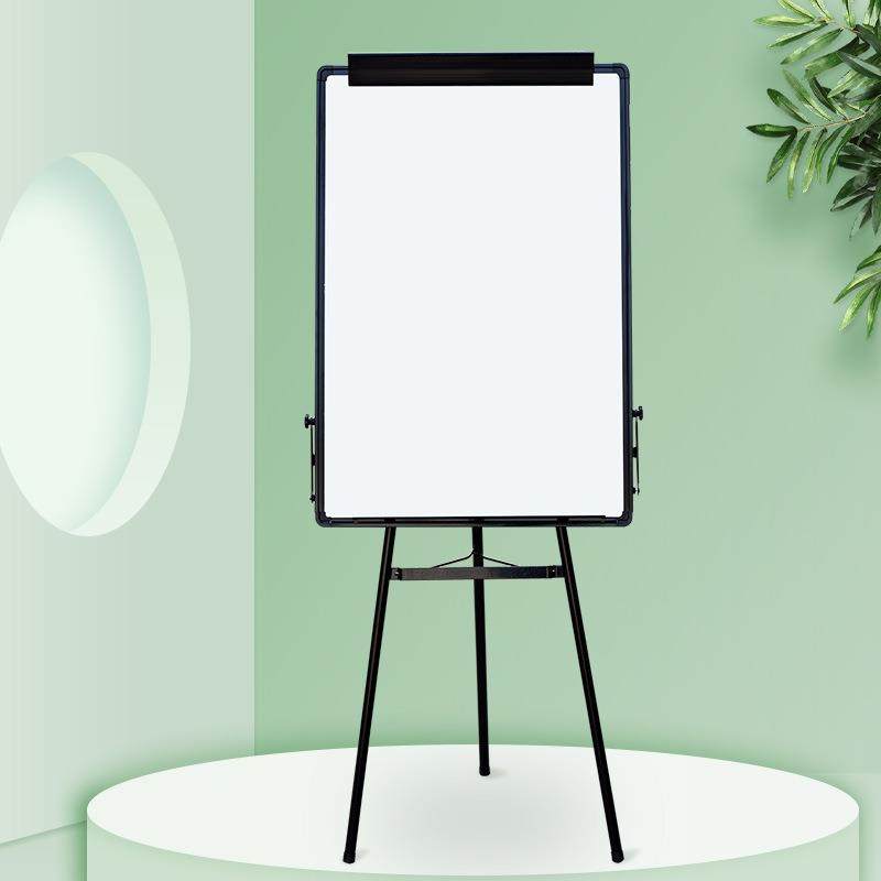 低恒通便携三脚架纸白板磁性面夹板教室873会议室写字板面可调节