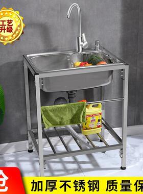 厨锈房厚简易不双钢水槽40913单槽槽大单槽带支水盆洗菜架盆洗碗