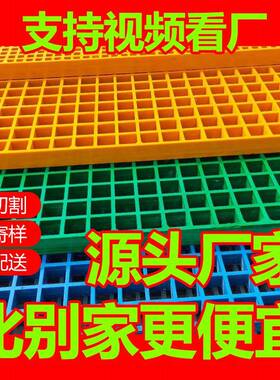玻璃钢栅洗车房排污格栅光走伏运维通格道篦道板树池子玻璃钢KWX