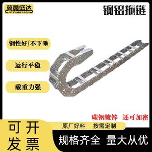 桥式缆TL钢铝拖链厂线油管不ILH锈钢金钢属拖链镀锌加厚制拖钢链
