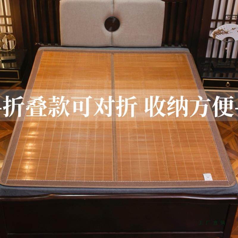 竹席子凉折席竹可叠凉席老式竹席冬双F985JJ8H面夏席两用