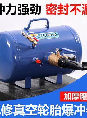 轮胎充气筒DIZ爆胎充器气补工胎具大车真空修补工具爆充罐炮爆冲