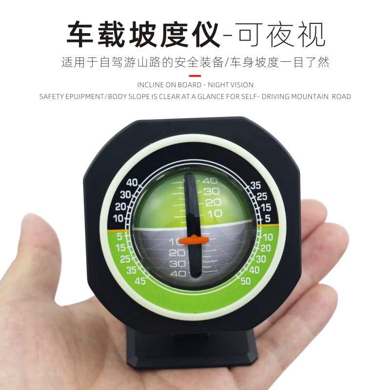 户夜498外备车生存用坡度仪测倾斜角度内装置灯光配合指南针使用