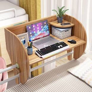大悬生床上ZOO桌电脑桌上铺宿舍神器空学书桌床上书侧边桌桌寝室
