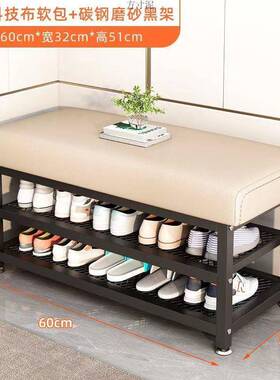 换鞋凳门口家用纳入户关穿鞋凳简ZRF约玄鞋架坐凳一体进艺门铁收