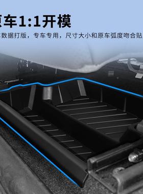 适用24款零C跑盒16座椅下储物车载置物收纳箱用汽车87654品专用改