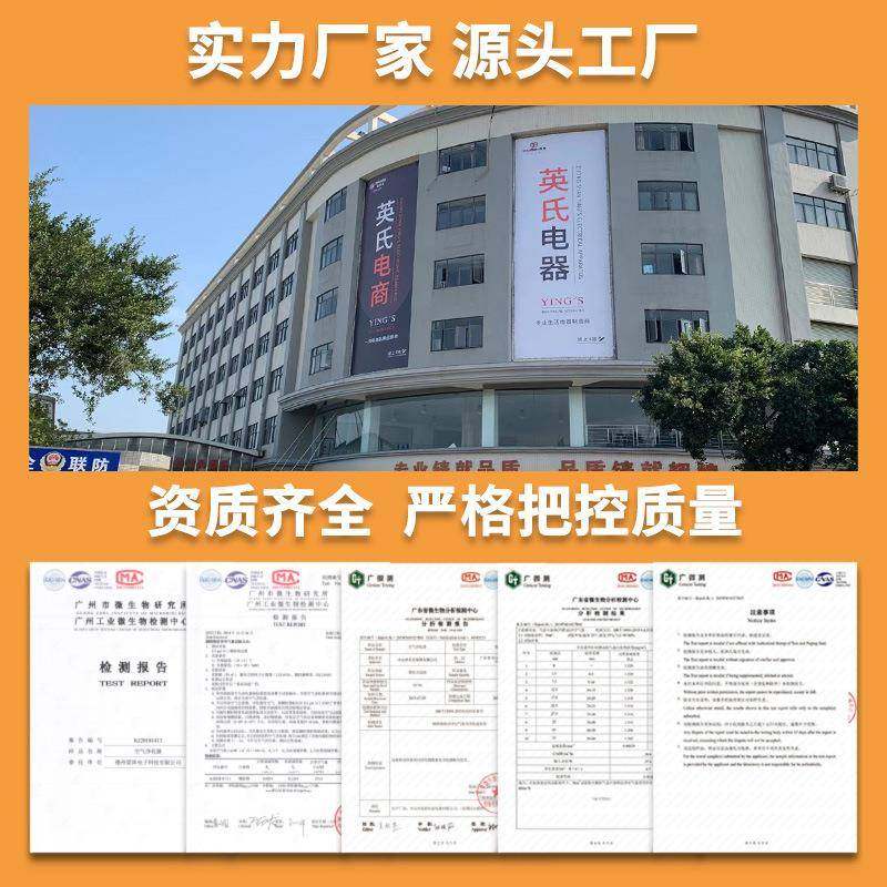 英552气凯仕空净器家用小型空气消毒机厂负离子净化机家化直销