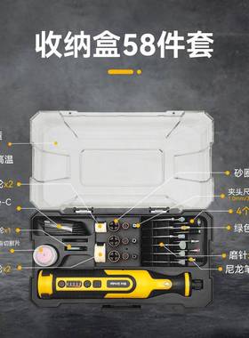 202玉5新专业款7.2V磨Y锂电调速电磨DI手持木雕雕刻机石抛光98677