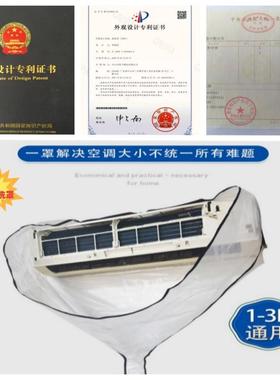 洗气水枪除尘冷空调接水罩套洗通清用内机内饰XX771963清洁家电专