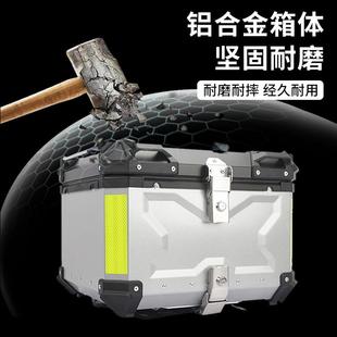 快拆摩托车尾箱284L5L5L65L80L100L铝合金后5备箱FHWX 00038L三边