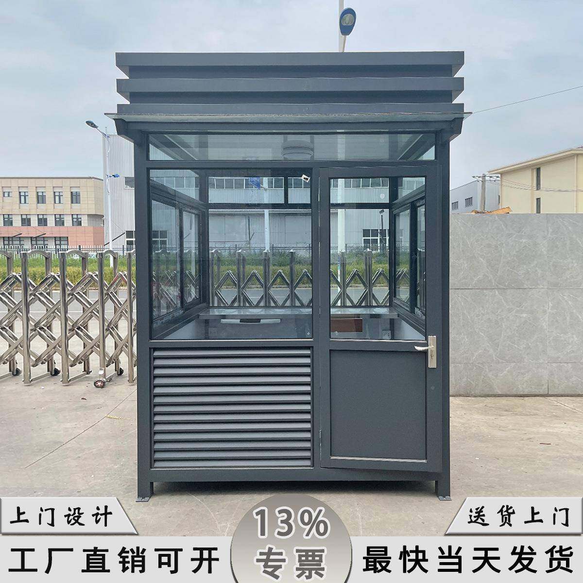 981现货亭保安收亭可对外小区物不业值班室锈钢岗亭道闸岗费亭