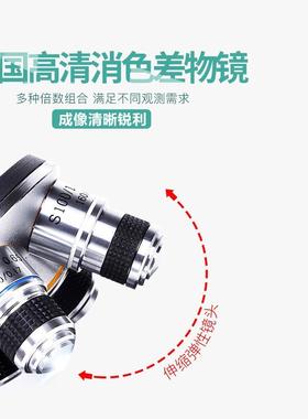 JXQ谛听学生护眼双目显微镜2000X教学实验专业高倍旋360可°转