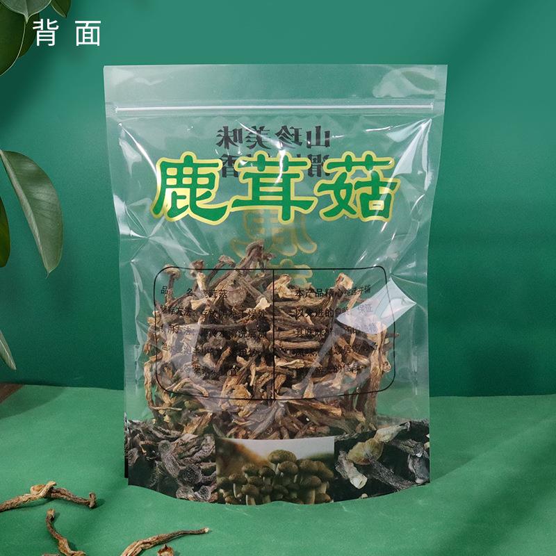 茸菇干包装袋子产防潮密封口高档INX鹿菌菇袋自封袋货土特密封袋
