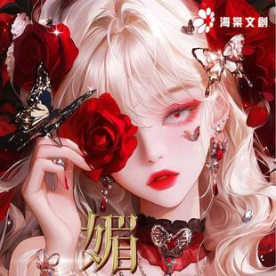 海棠文创色二弹收卡牌纯欲藏风女第神精美媚纪念卡片清凉一夏271