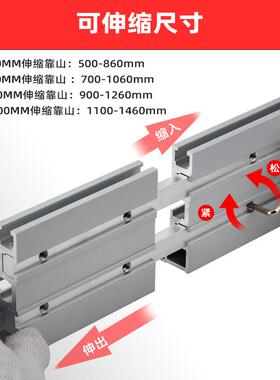 7木5可调尺寸伸缩靠山工斜切规把铝合金型材型台锯推带锯OXB通用