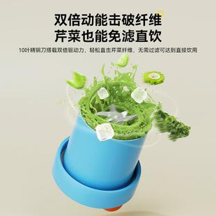 大宇便携式杯榨汁机小型迷随果汁机榨汁电58094动身纤体你果蔬杯